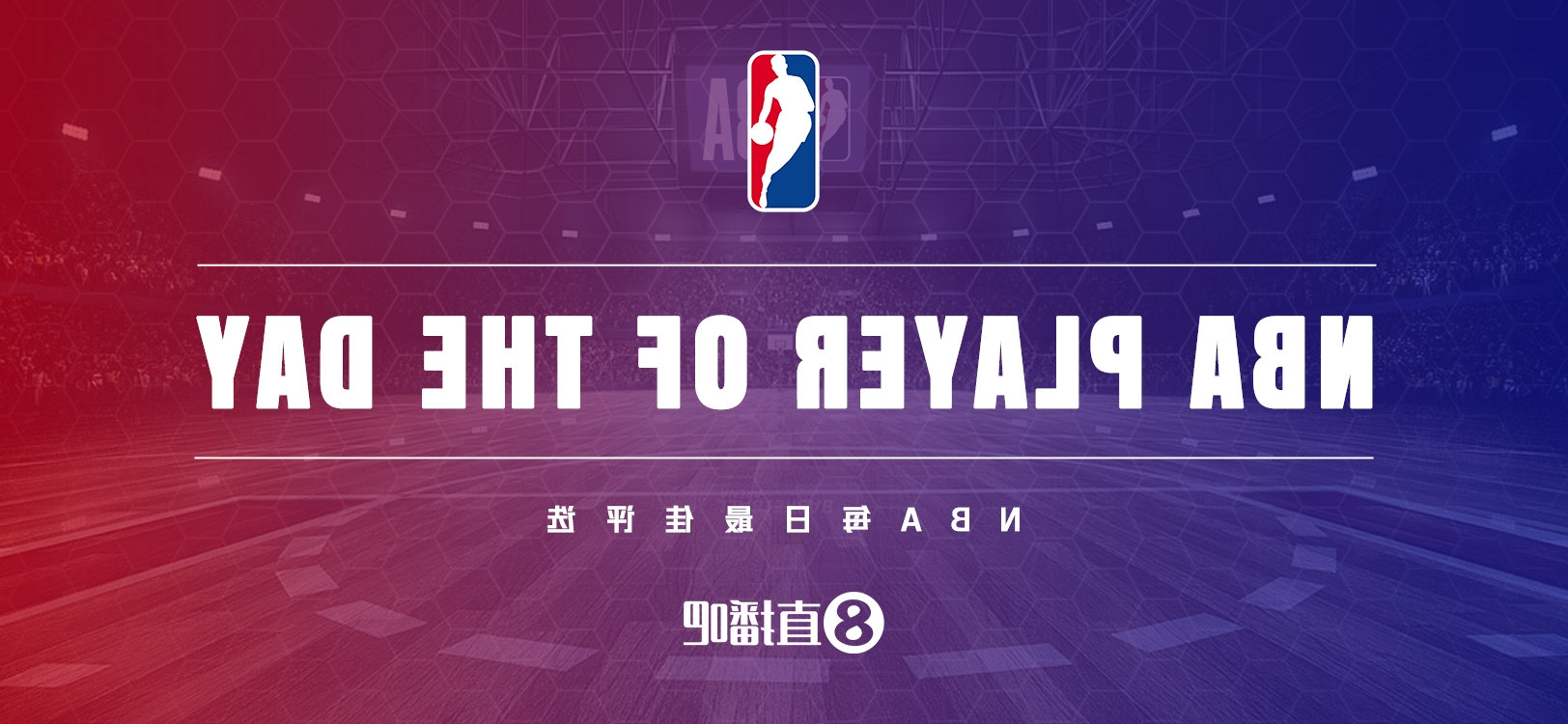 【直播吧评选】12月21日NBA最佳球员